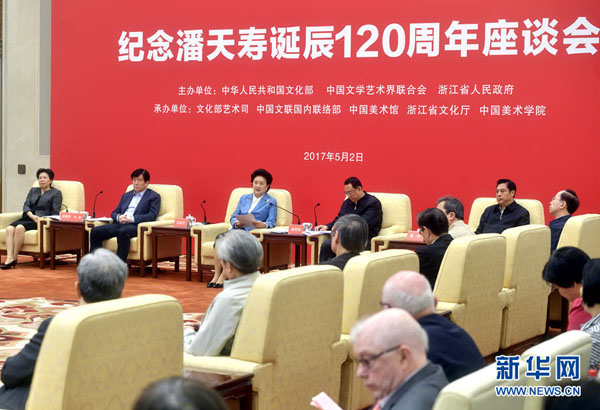 5月2日，紀(jì)念潘天壽誕辰120周年座談會(huì)在北京舉行。中共中央政治局委員、國(guó)務(wù)院副總理劉延?xùn)|出席座談會(huì)并講話。新華社記者 金良快 攝