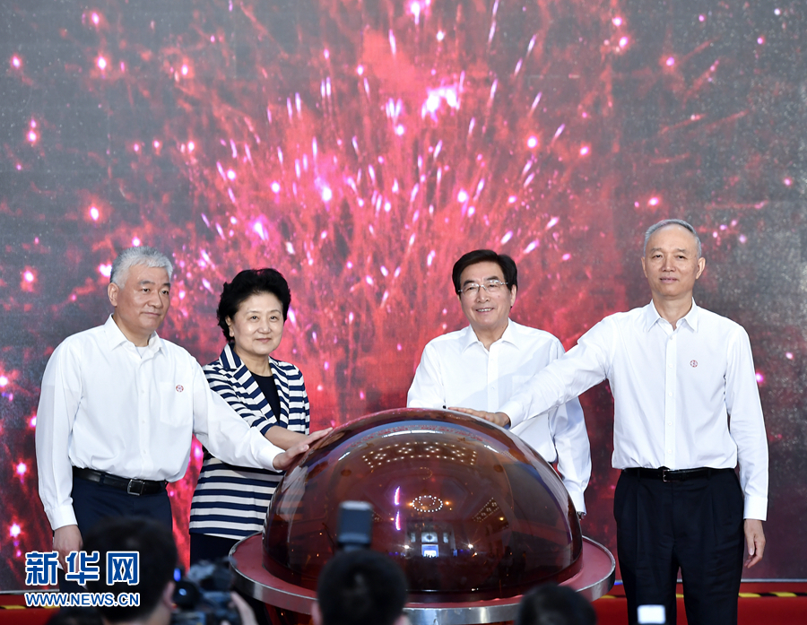 5月20日，中共中央政治局委員、國務(wù)院副總理劉延?xùn)|，中共中央政治局委員、中共北京市委書記郭金龍?jiān)诒本┏鱿?017年全國科技活動(dòng)周暨北京科技周現(xiàn)場活動(dòng)。劉延?xùn)|宣布2017年全國科技活動(dòng)周暨北京科技周啟動(dòng)。新華社記者 燕雁 攝
