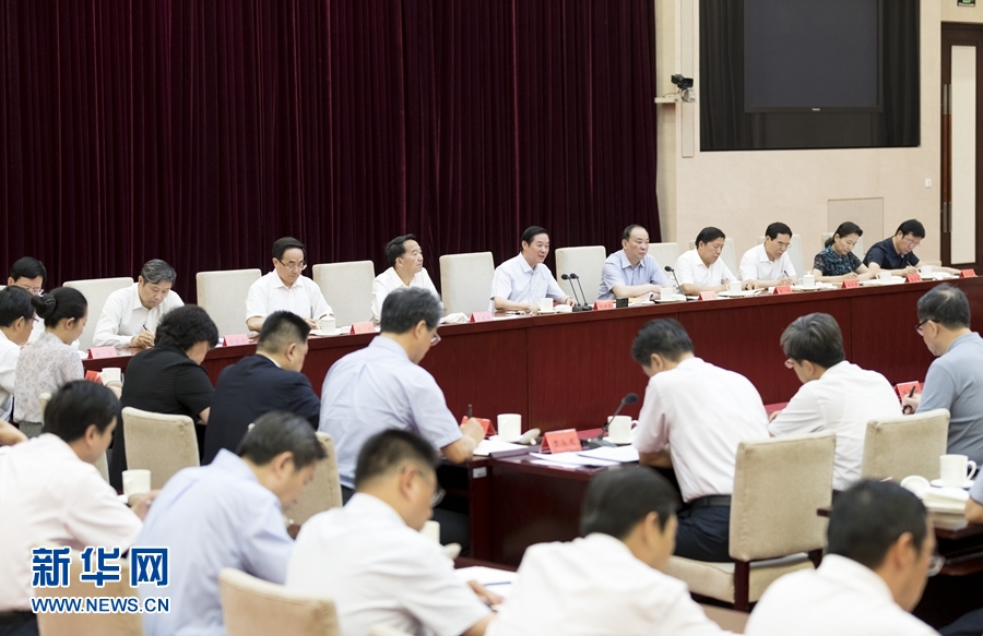 6月19日，中共中央政治局委員、中央書記處書記、中宣部部長劉奇葆出席貫徹落實(shí)黨中央關(guān)于巡視中央意識(shí)形態(tài)單位有關(guān)精神專題會(huì)議。新華社記者丁海濤攝