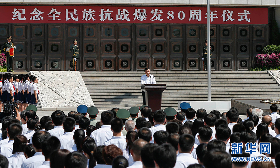 7月7日，紀(jì)念全民族抗戰(zhàn)爆發(fā)80周年儀式在中國人民抗日戰(zhàn)爭紀(jì)念館舉行。中共中央政治局常委、中央書記處書記劉云山出席儀式并講話。新華社記者崔新鈺攝