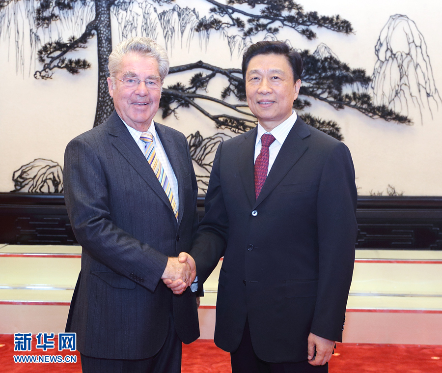 9月7日，國家副主席李源潮在北京會(huì)見應(yīng)全國對(duì)外友協(xié)邀請(qǐng)?jiān)L華的奧中友協(xié)主席、奧地利前總統(tǒng)菲舍爾。 新華社記者 王曄 攝

