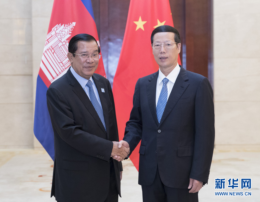9月11日，中共中央政治局常委、國務院副總理張高麗在廣西南寧會見前來出席第十四屆中國－東盟博覽會和中國－東盟商務與投資峰會的柬埔寨首相洪森。新華社記者 王曄 攝