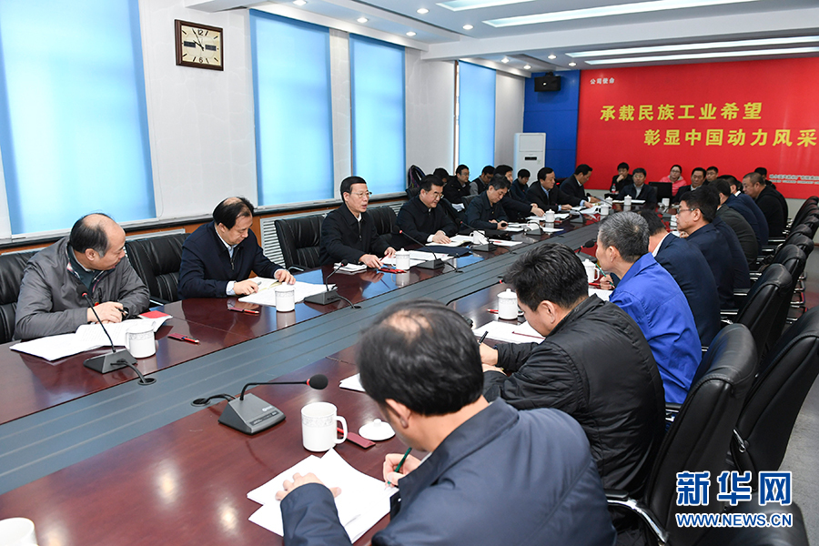 11月14日至15日，國務院副總理張高麗在黑龍江調(diào)研。這是11月15日，張高麗主持召開部分企業(yè)負責人座談會，認真學習黨的十九大精神，聽取對經(jīng)濟工作的意見建議。 新華社記者 高潔 攝