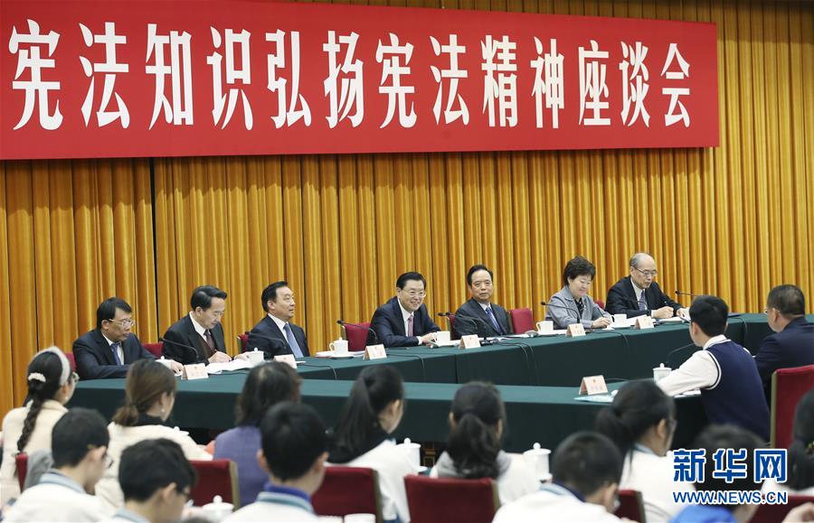 12月4日，全國人大常委會委員長張德江在北京出席第四個國家憲法日座談會并講話。 新華社記者 姚大偉 攝