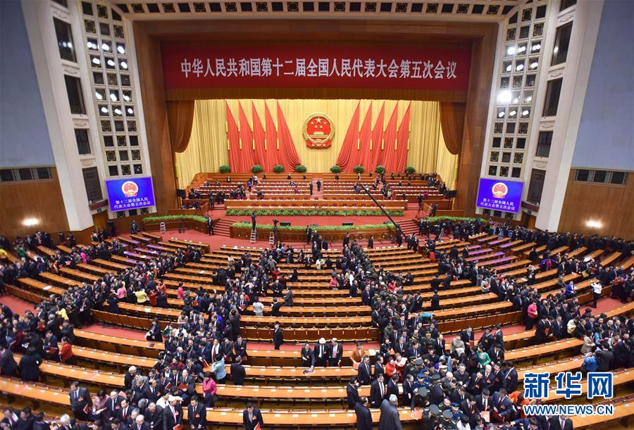 （兩會(huì)·人大閉幕）（15）十二屆全國(guó)人大五次會(huì)議在北京閉幕