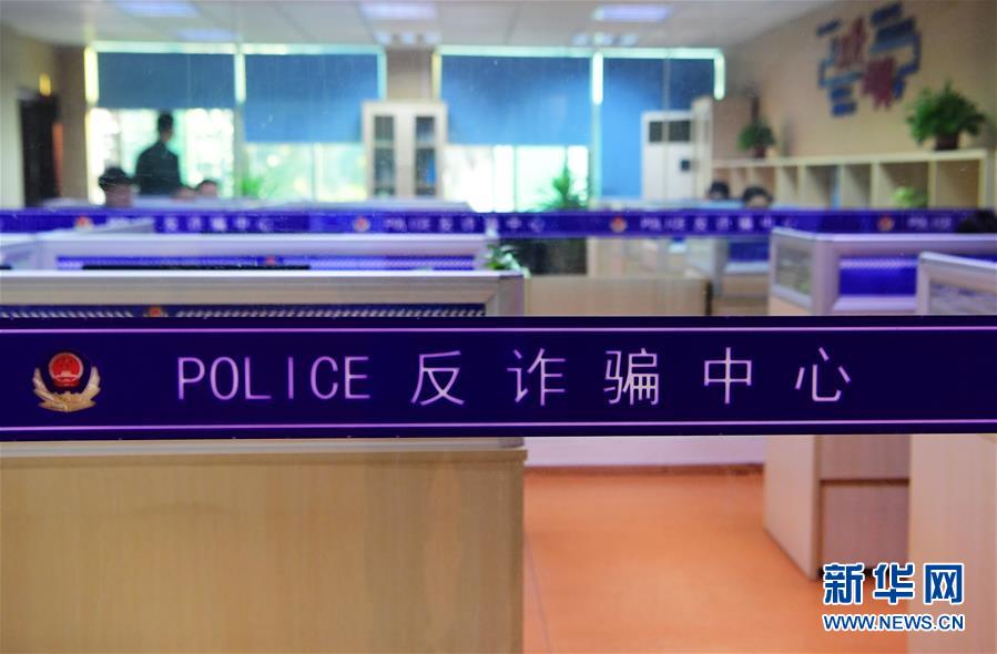 （圖文互動(dòng)）（2）養(yǎng)老錢、救命錢通通被盯上，警惕伸向老人的詐騙“黑手”！ 