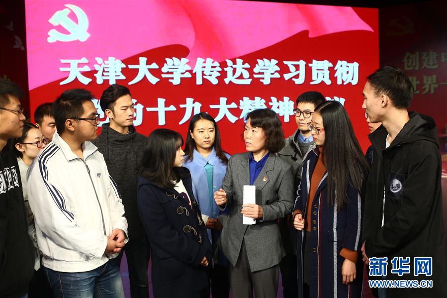（新華全媒頭條·圖文互動(dòng)）（1）全黨來一個(gè)大學(xué)習(xí)——新時(shí)代中國(guó)共產(chǎn)黨人的理論自覺