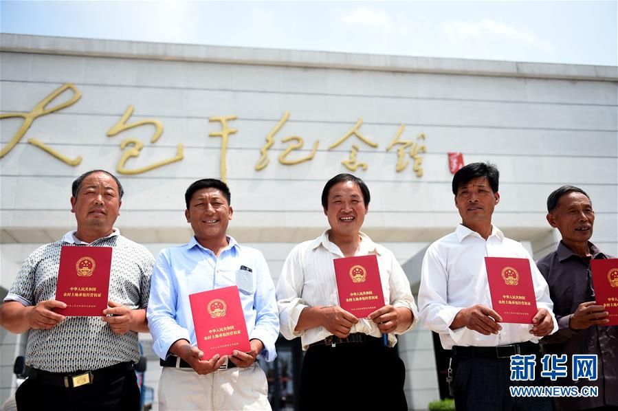 （新華全媒頭條·紀念改革開放40年特稿·圖文互動）（4）向著新航程揚帆奮進！——從小崗精神看中國改革開放40年