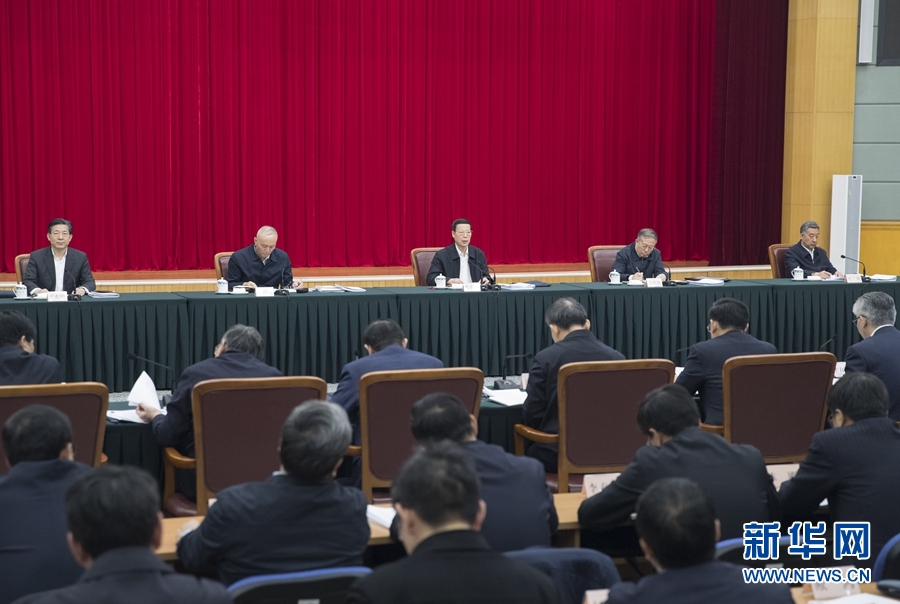 2月25日，京津冀協(xié)同發(fā)展工作推進會議在北京召開。國務(wù)院副總理張高麗主持會議并講話。 新華社記者 王曄 攝