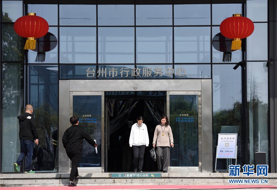 （習(xí)近平新時(shí)代中國(guó)特色社會(huì)主義思想在基層·改革發(fā)展新氣象·圖文互動(dòng)）（1）浙江“最多跑一次”：改革越走越深，群眾越跑越順