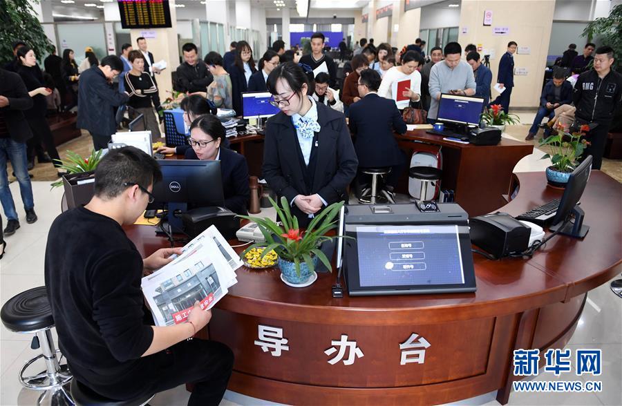 （習近平新時代中國特色社會主義思想在基層·改革發(fā)展新氣象·圖文互動）（3）浙江“最多跑一次”：改革越走越深，群眾越跑越順