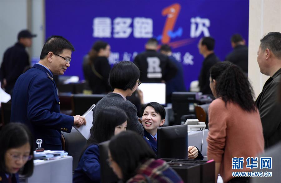 （習(xí)近平新時代中國特色社會主義思想在基層·改革發(fā)展新氣象·圖文互動）（4）浙江“最多跑一次”：改革越走越深，群眾越跑越順