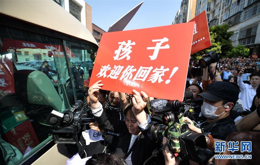 （社會(huì)）（2）24年，終于等到你！