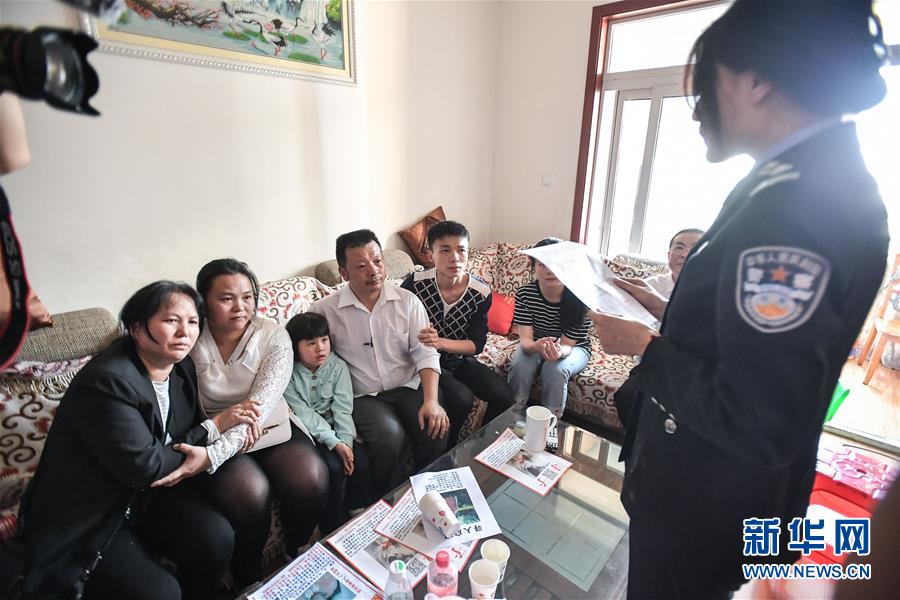 （社會(huì)）（9）24年，終于等到你！
