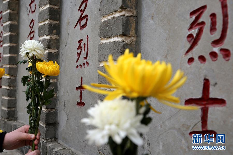 （新華全媒頭條·圖文互動(dòng)）（8）清明，為了祭奠，更為了前行