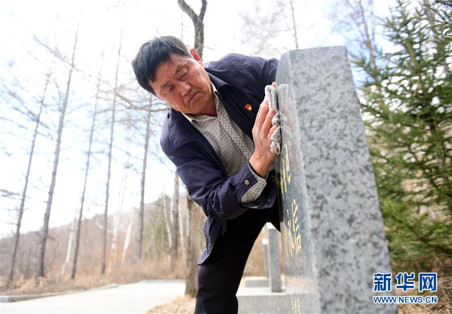 （新華全媒頭條·圖文互動(dòng)）（6）清明，為了祭奠，更為了前行