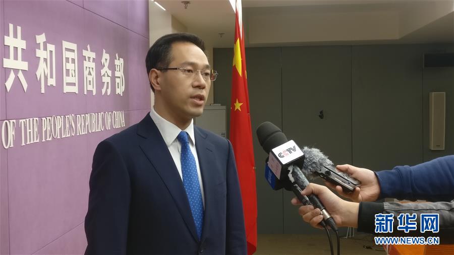 （圖文互動）商務部回應美或再對中國商品征稅：不惜付出任何代價，必定采取新的綜合應對措施
