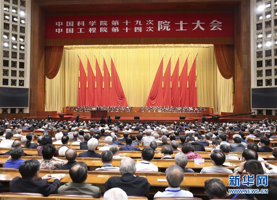 （新華全媒頭條·圖文互動）（1）向著建設(shè)世界科技強(qiáng)國的偉大目標(biāo)奮勇前進(jìn)！——習(xí)近平總書記在兩院院士大會上的重要講話引起熱烈反響之一 