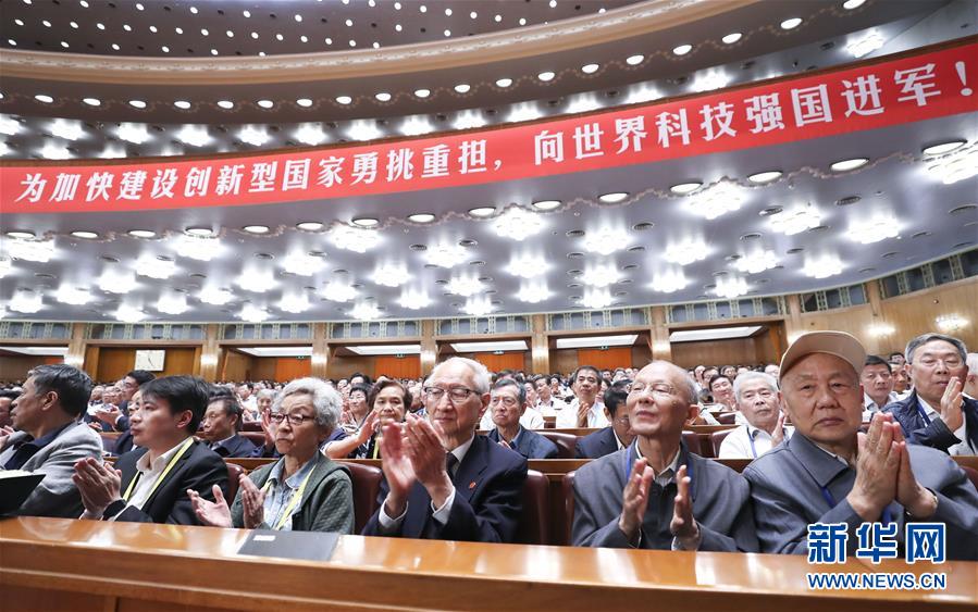 （新華全媒頭條·圖文互動）（2）向著建設(shè)世界科技強(qiáng)國的偉大目標(biāo)奮勇前進(jìn)！——習(xí)近平總書記在兩院院士大會上的重要講話引起熱烈反響之一 