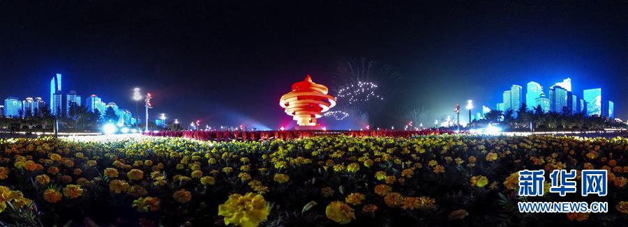（新華全媒頭條·上合青島峰會·圖文互動）（6）攜手前進，開啟上合發(fā)展新征程 ——習近平主席主持上合組織青島峰會 并舉行系列活動紀實
