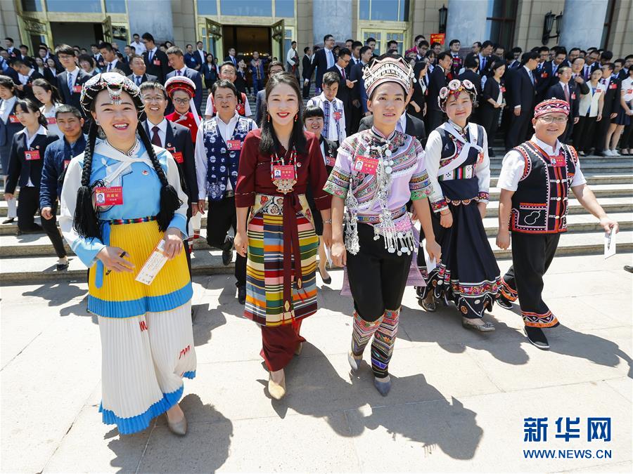 (時(shí)政)(2)共青團(tuán)第十八次全國(guó)代表大會(huì)閉幕