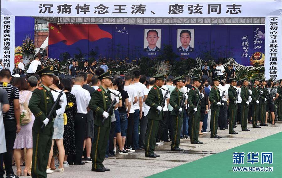 （熱點(diǎn)鮮報(bào)·圖文互動(dòng)）（3）以身擋刀、以命護(hù)民，四川十萬群眾送別公安英雄