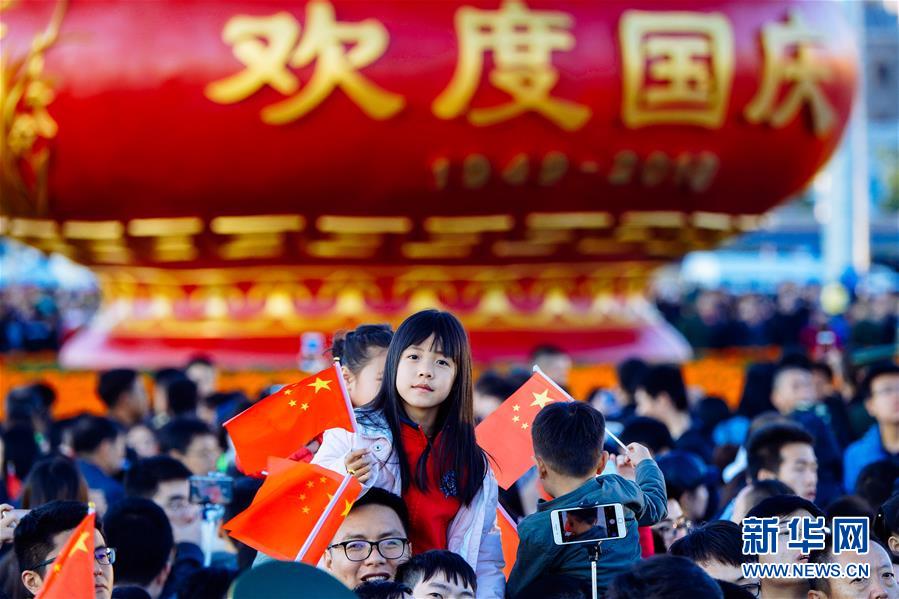 （新華全媒頭條·圖文互動）（2）為祖國驕傲，祝福偉大祖國！——國慶漫記