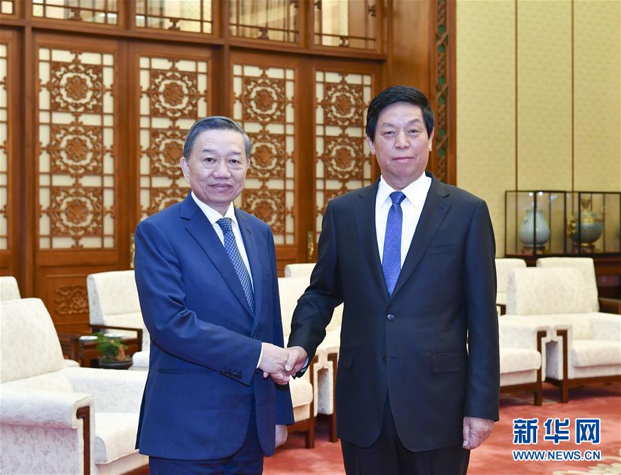 （時(shí)政）栗戰(zhàn)書會(huì)見越共中央政治局委員、越南公安部部長(zhǎng)蘇林