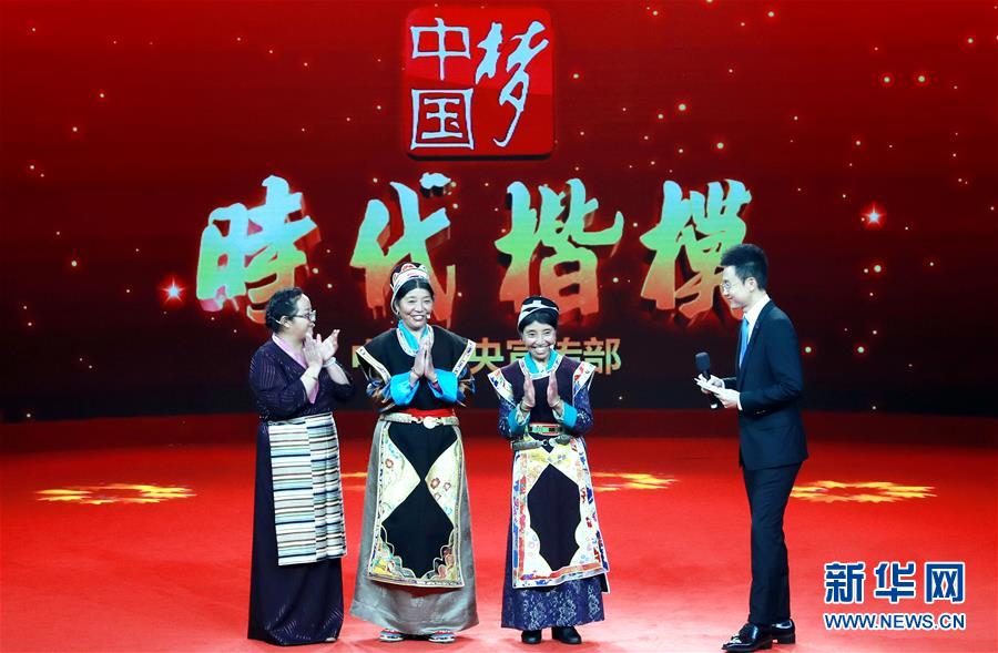 （圖文互動）中宣部授予卓嘎、央宗姐妹“時代楷模”稱號
