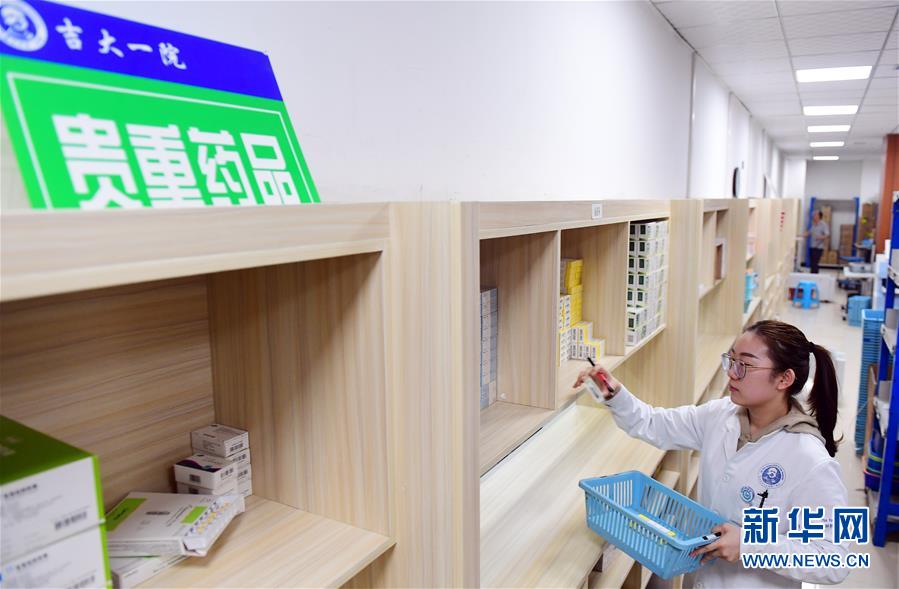 （新華全媒頭條·圖文互動）（3）基本藥物目錄升級給患者帶來哪些實惠？