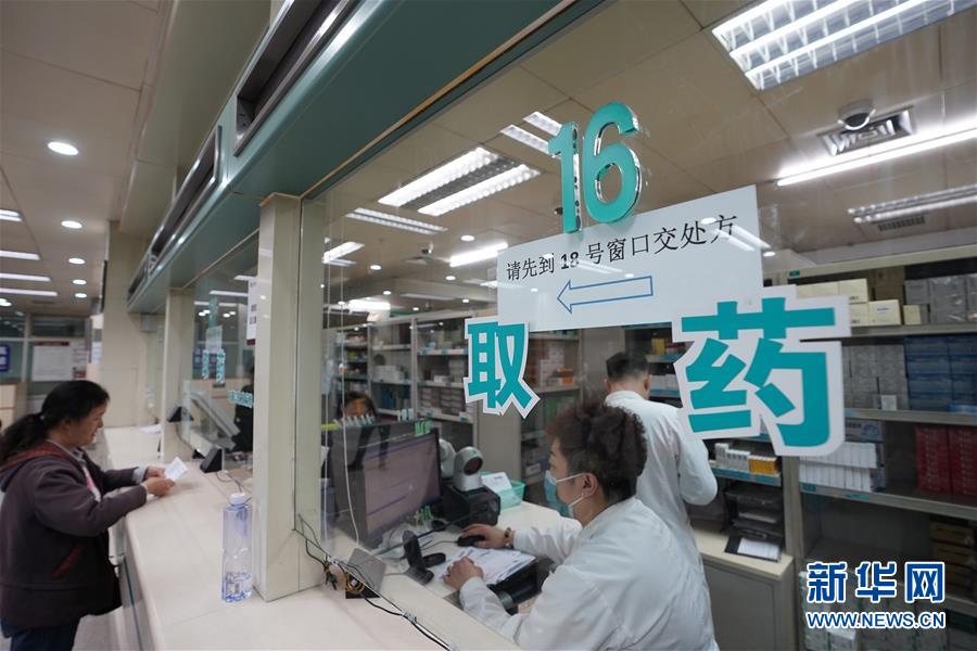 （新華全媒頭條·圖文互動）（5）基本藥物目錄升級給患者帶來哪些實惠？