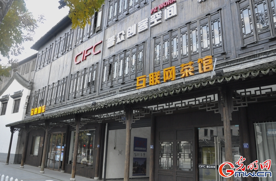 組圖丨鏡頭里的烏鎮(zhèn)記憶：五年時(shí)光，這座古鎮(zhèn)發(fā)生了什么