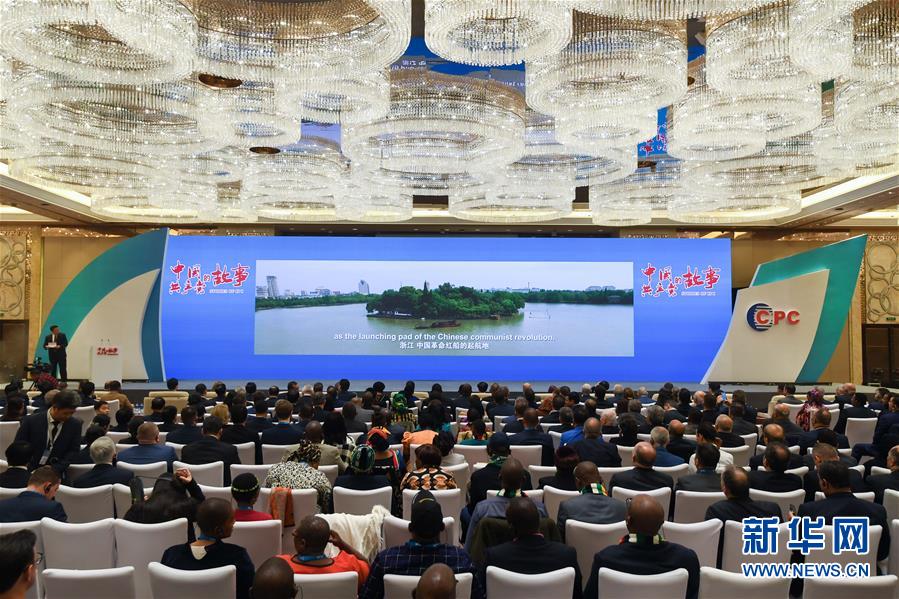 （圖文互動）“中國共產(chǎn)黨的故事——習近平新時代中國特色社會主義思想在浙江的實踐”專題宣介會在杭州舉行