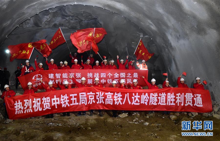 （新華全媒頭條·圖文互動）（1）領航！向著高質量發(fā)展堅定前行——以習近平同志為核心的黨中央引領中國經濟發(fā)展述評