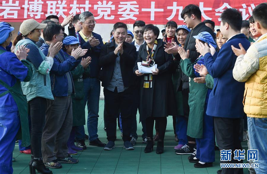 （新華全媒頭條·奮進(jìn)新時(shí)代·迎接兩會(huì)特別報(bào)道·圖文互動(dòng)）（4）新征程，向著偉大夢(mèng)想前進(jìn)——從黨的十九大到2018年全國(guó)兩會(huì)