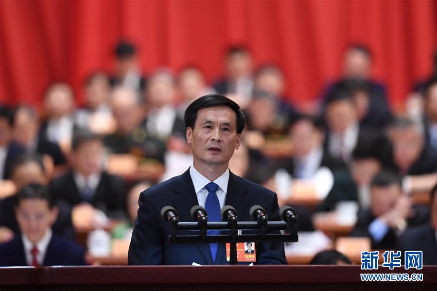 （兩會）（11）全國政協十三屆一次會議第二次全體會議大會發(fā)言