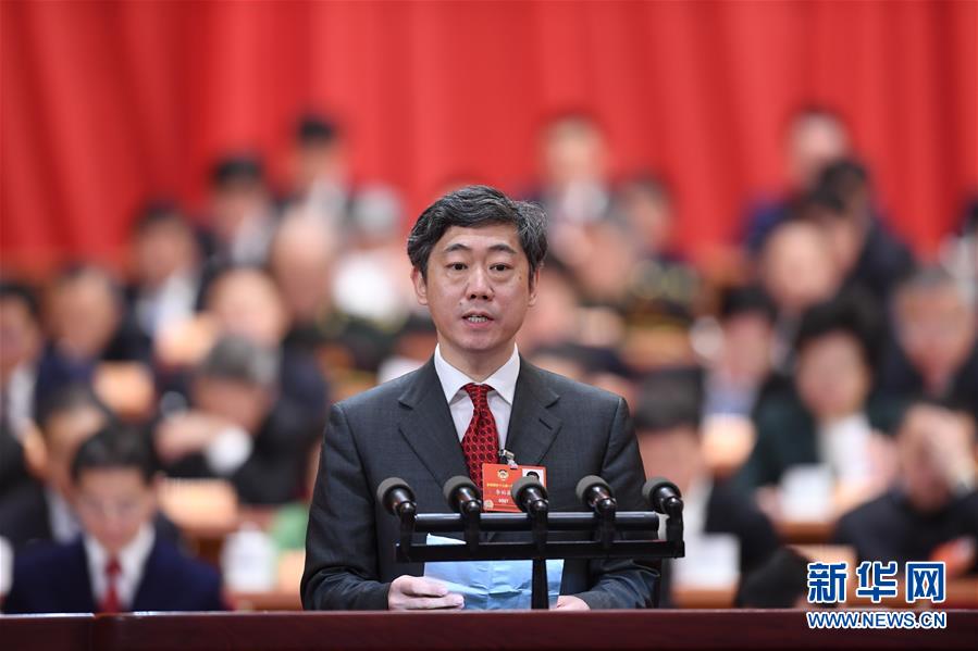 （兩會）（13）全國政協十三屆一次會議第二次全體會議大會發(fā)言