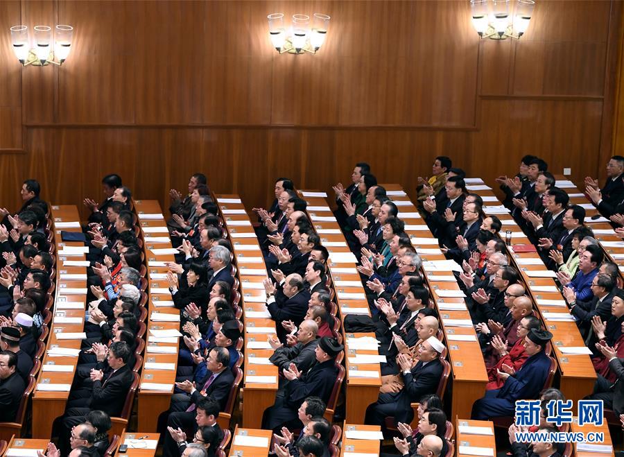 （兩會(huì)）（6）全國政協(xié)十三屆一次會(huì)議閉幕 