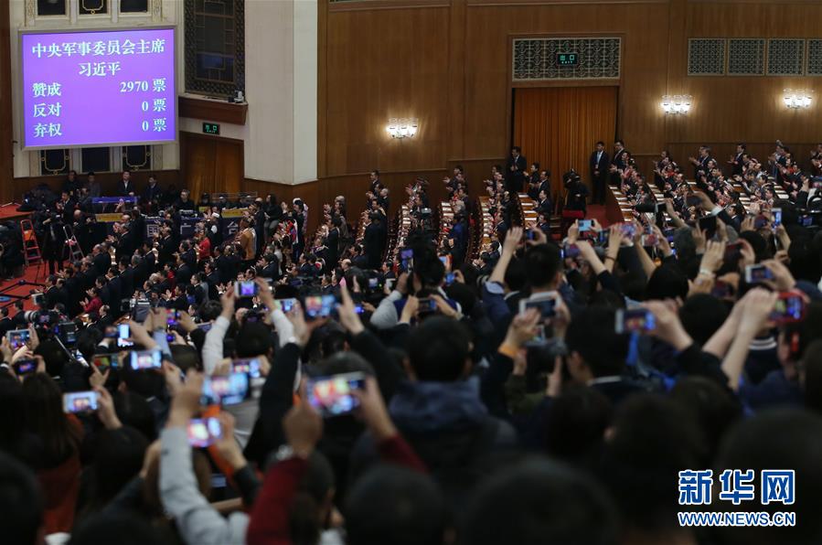 （兩會）（2）習近平全票當選為國家主席、中央軍委主席