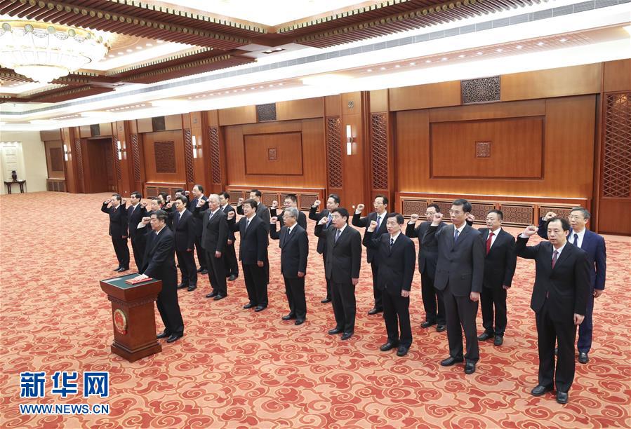 （兩會(huì)）國(guó)務(wù)院部長(zhǎng)、委員會(huì)主任、中國(guó)人民銀行行長(zhǎng)、審計(jì)長(zhǎng)進(jìn)行憲法宣誓
