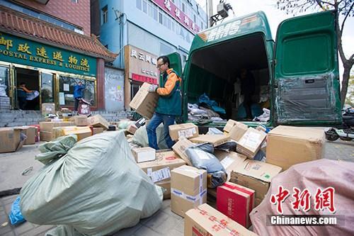 資料圖：物流人員在分揀快遞。<a target='_blank' ><p  align=