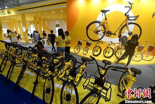 資料圖：展示中的ofo小黃車。<a target='_blank' ><p  align=