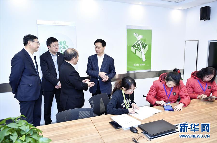 (時政)(2)韓正在北京調研第四次全國經(jīng)濟普查登記工作