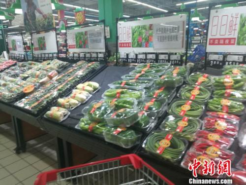 圖為北京一家超市里的蔬菜。 謝藝觀 攝