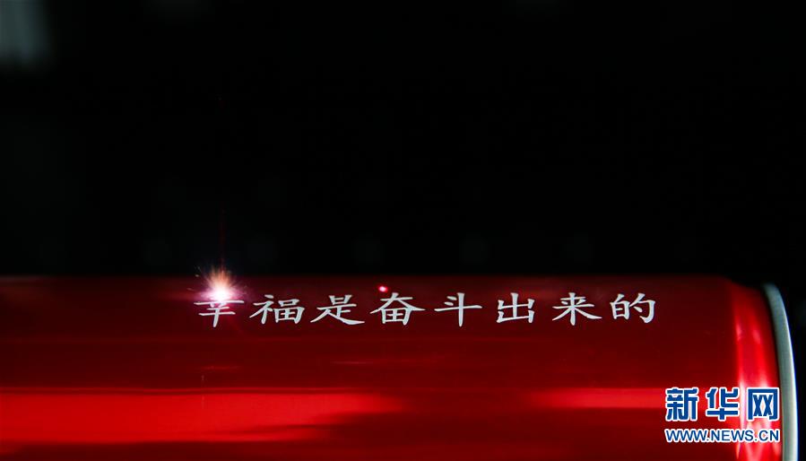 （新華全媒頭條·圖文互動）（6）聚焦高質(zhì)量，躍上新臺階——新年開局看中國經(jīng)濟信心和潛力