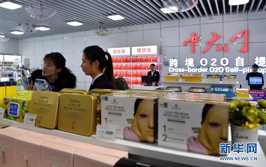 （在習(xí)近平新時代中國特色社會主義思想指引下·將改革開放進(jìn)行到底·大國之約）（新華全媒頭條·圖文互動）（4）潮起東方浪涌時——來自對外開放前沿的時代強(qiáng)音