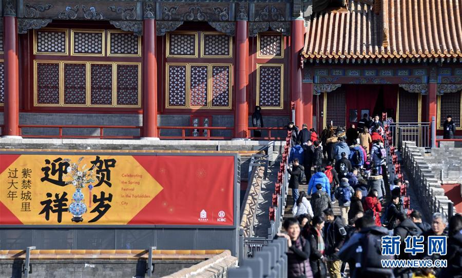 （新華全媒頭條·七樂無(wú)窮·春節(jié)·圖文互動(dòng)）（5）變化中彰顯中國(guó)發(fā)展活力——透視過年方式之變
