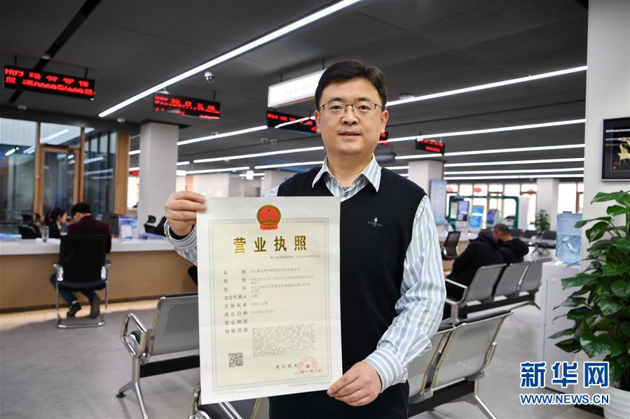（新華全媒頭條·圖文互動）（12）奮進(jìn)，向著未來之城！——河北雄安新區(qū)建設(shè)發(fā)展兩周年紀(jì)實