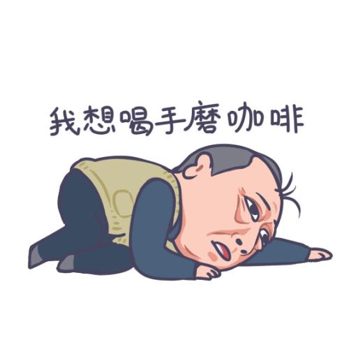 蘇大強表情包。受訪者供圖