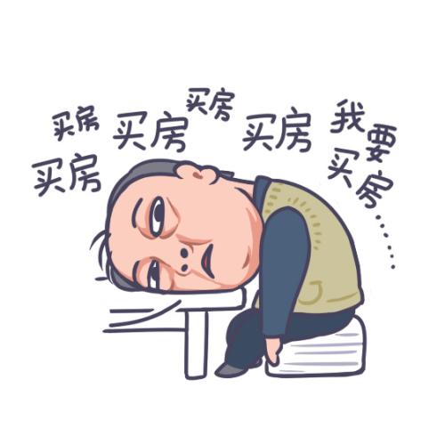 蘇大強表情包。受訪者供圖